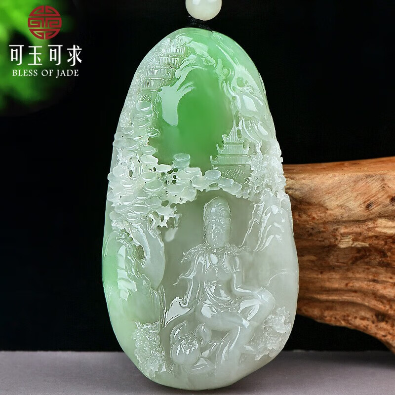 可玉可求保价11.11 和田玉观音玉石吊坠男 寓意平安顺遂 亲朋好友礼物 款四山水观音M7677x