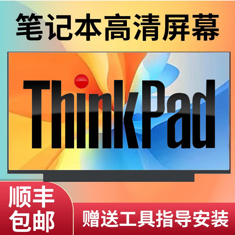 hkfz联想ideapad 500s-510s-14isk 310s-14 s130-14 700s-14isk小新