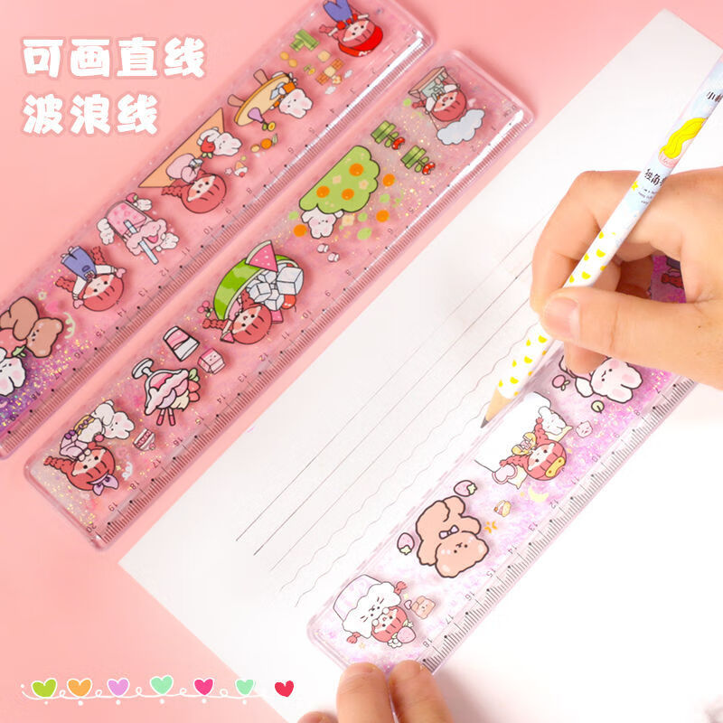 迷著萌可爱闪亮流沙尺子小学生专用透明直尺卡通儿童幼儿园20cm波浪尺 三丽鸥 2把【实惠】发不同图案