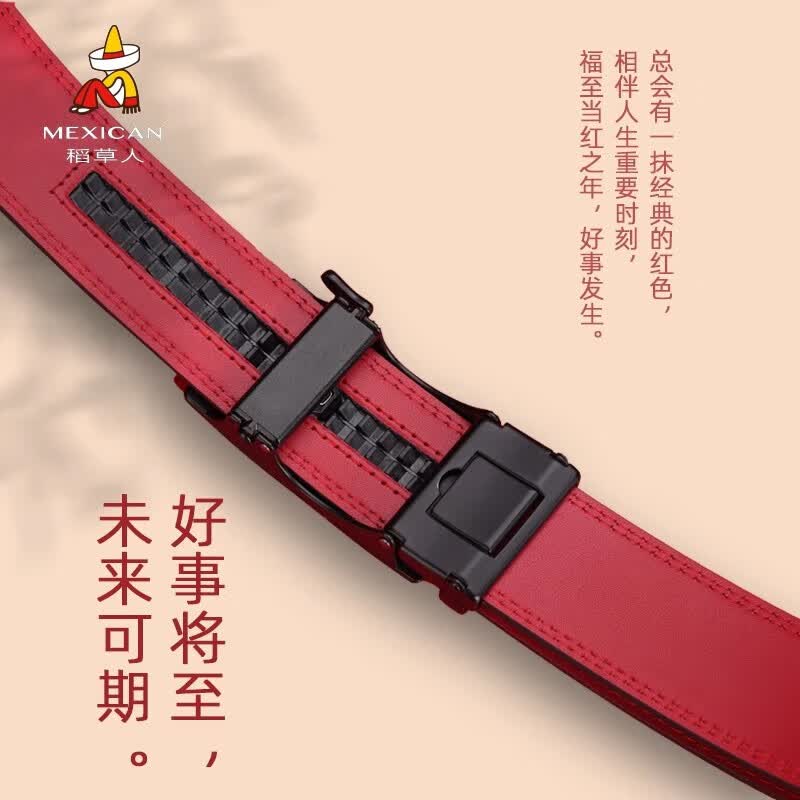 稻草人（MEXICAN）红腰带男士本命年皮带真皮时尚简约休闲十二生肖马年礼物红色裤带 生肖马96365【礼盒装】 115cm