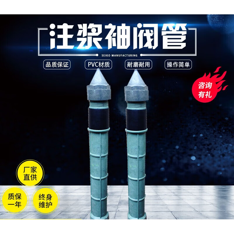 亚伦大力士注浆袖阀管 预埋注浆管塑料注浆袖阀管注浆器花管灌浆pvc袖