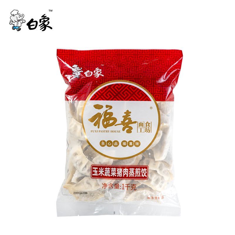 蔬菜猪肉蒸煎饺速冻水饺速食半成品锅贴饺子商用早餐饺子 1kg-1袋装
