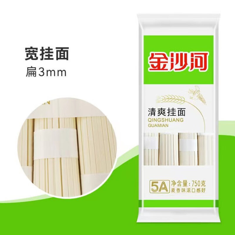 3袋金沙河清爽挂面*750克=4
