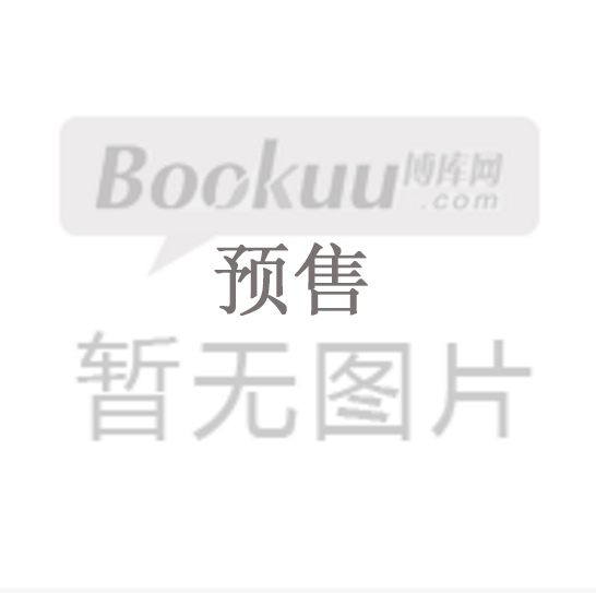 （待定）审计/《应试指导及全真模拟测试》