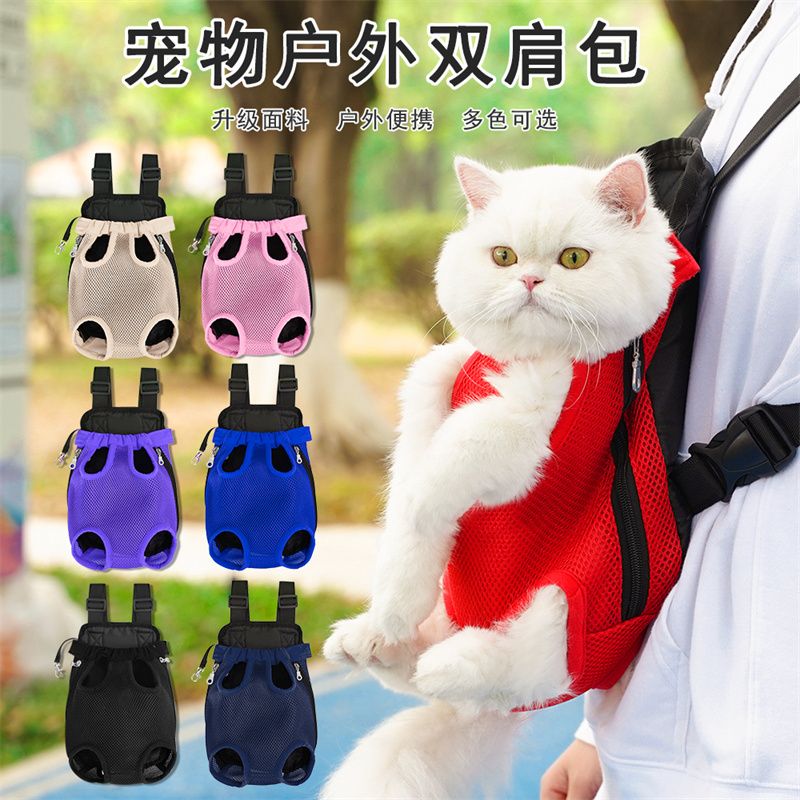 遥绾惜宠物狗狗双肩包双肩透气便携包四角宠物猫猫咪胸前外出便携背包 379款外出双肩包黑色 XL(适合9-14斤)