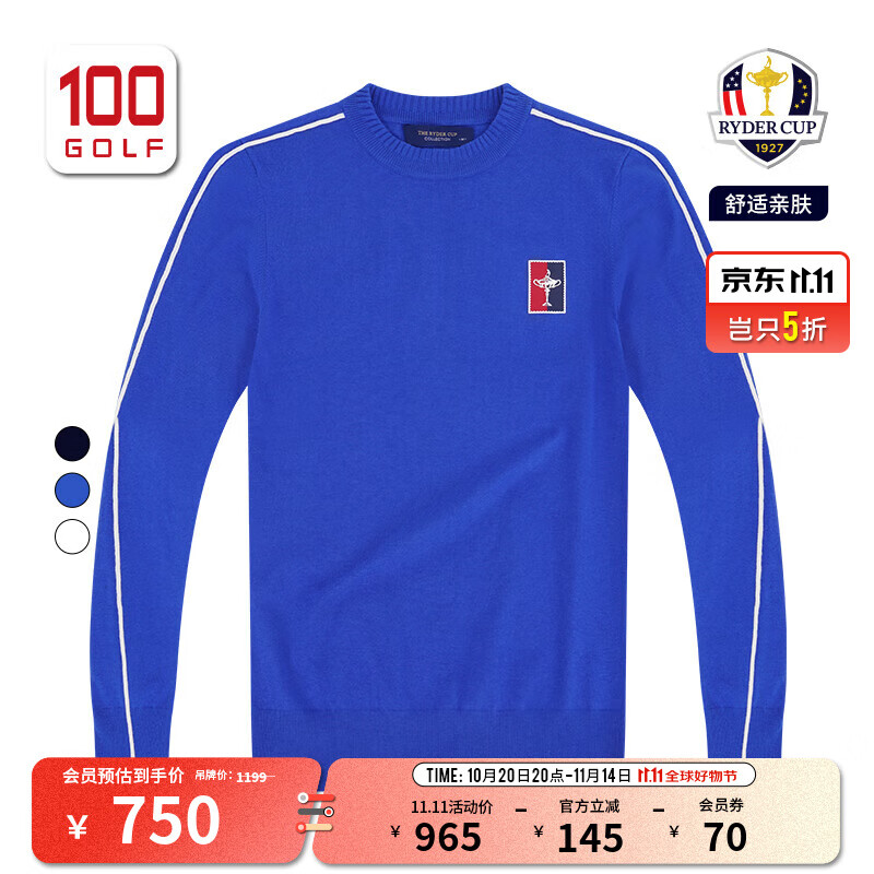 RYDER CUP莱德杯高尔夫服装男装毛衣25秋冬柔软舒适防风保暖圆领运动针织衫 宝石蓝 XL