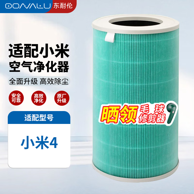 ����������С�� �׼ҿ�����������о���� ���ó���ȩ��������������ζPM2.5 �����ÿ���������4