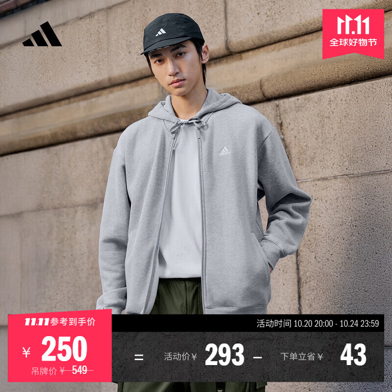 adidas休闲舒适宽松加绒连帽夹克外套男女秋冬阿迪达斯官方轻运动 中麻灰   L  