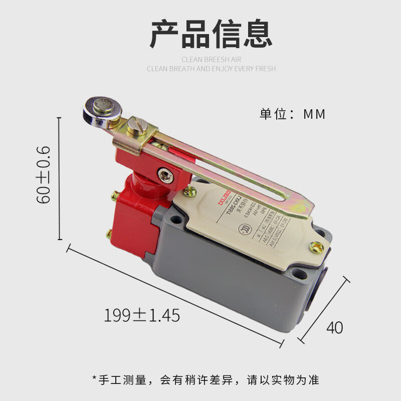 德力西电气行程开关lxk3-20s/t 可调滚轮式自动复位行程开关k3-20s/t