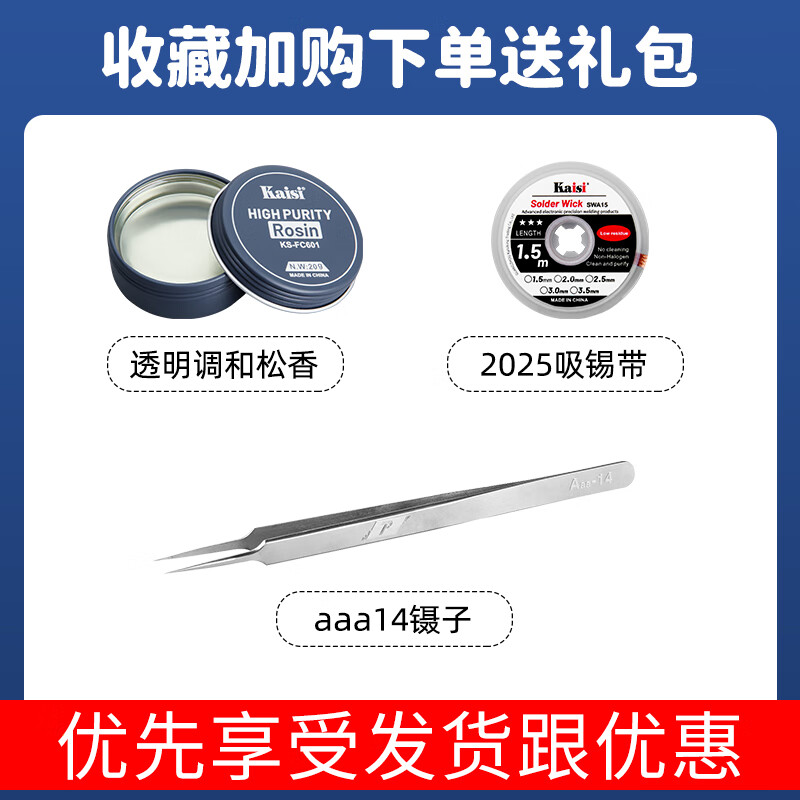 8620dxpro恒温数显热风枪8610dxpro直风旋风大功率风枪 加购下单送