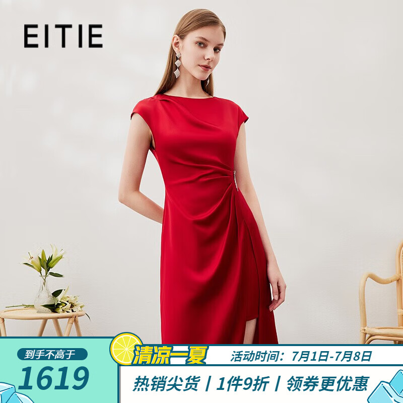 爱特爱（EITIE）新年红品包肩袖轻礼服修身红色连衣裙显瘦大气通勤春新款6977612 红蔓61 155/36/S