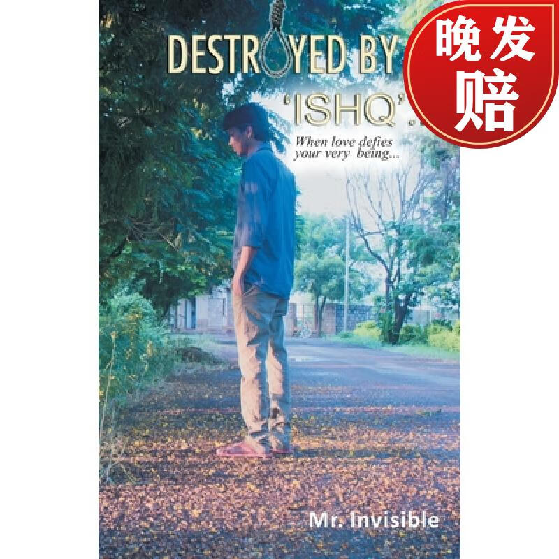 【4周达】destroyed by ishq