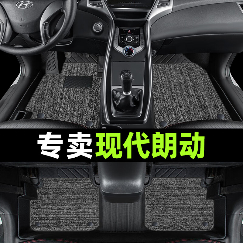 順貓現(xiàn)代朗動(dòng)腳墊tpe全包圍2012汽車(chē)15年16款全車(chē)一整套絲圈腳墊 【雙層】TPE腳墊+雪妮絲（灰色） 【12-17款】朗動(dòng)