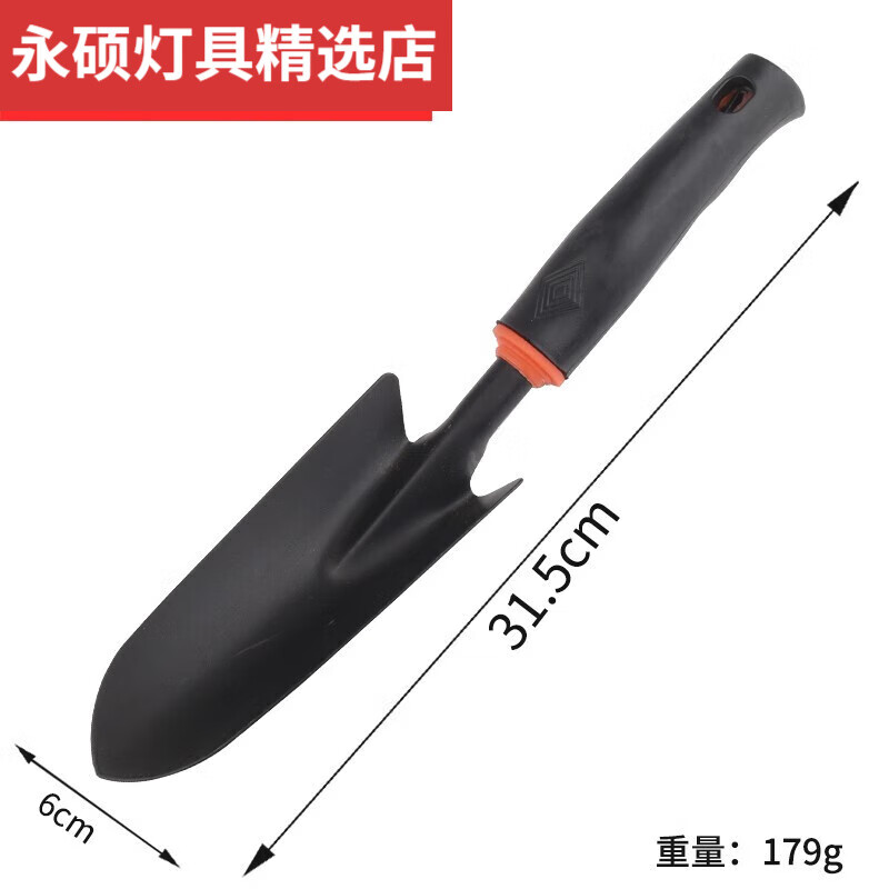澤楷維家用種花趕海工具小鏟子種菜栽養(yǎng)花多肉套裝園藝鐵鏟鐵鍬花鏟鋤頭 園藝窄式鏟