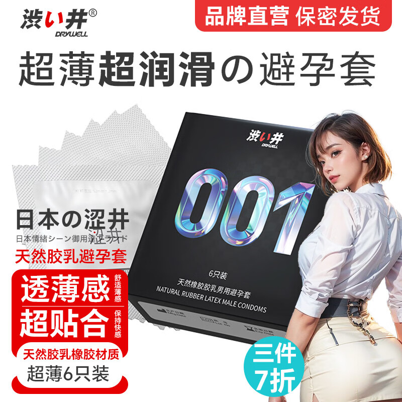 ɬ Ȼ齺42Ԫ14Ԫ/