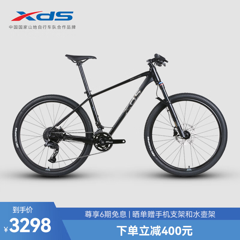 XDS 喜德盛 传奇 500 plus 山地自行车 黑橙/镭射银 17英寸 22速
