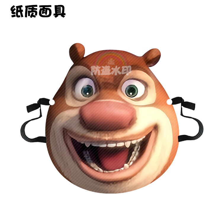 曼妮顿熊出没熊熊乐园熊大熊二光头强搞怪搞笑装扮纸质面具 可来图