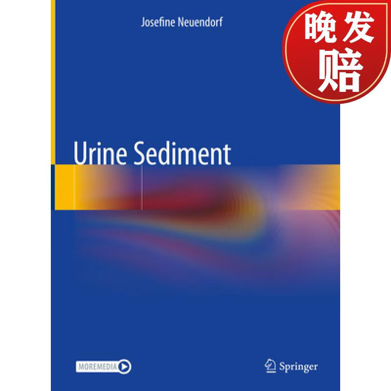 【4周达】urine sediment