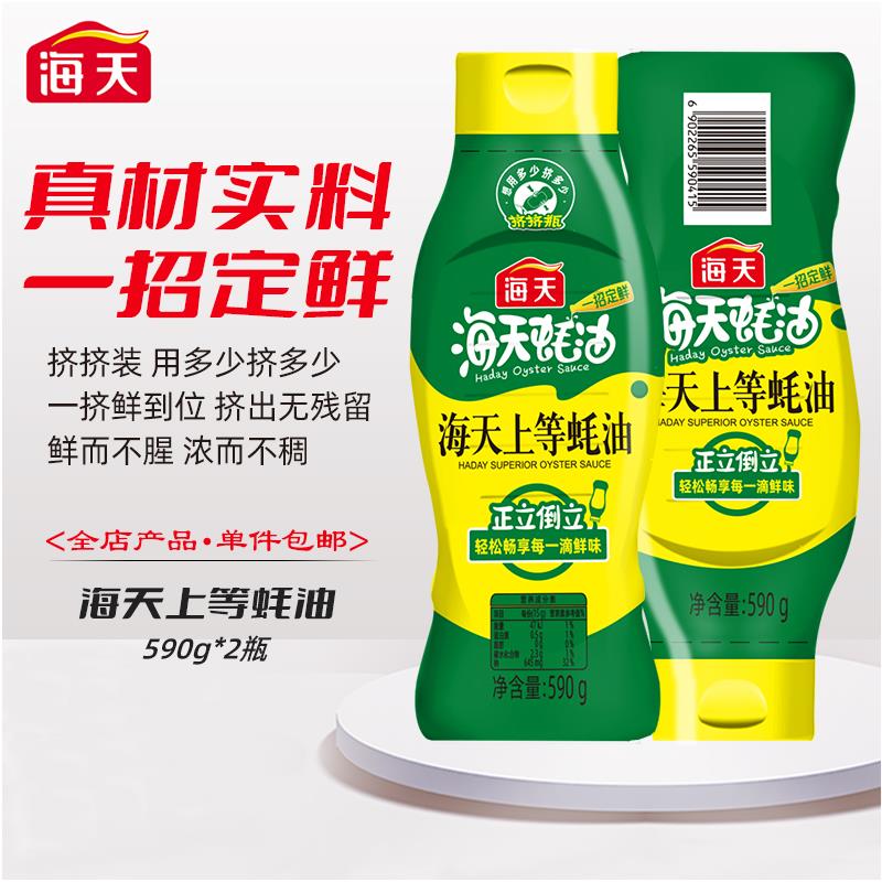 食用油价格分析助手|食用油价格比较