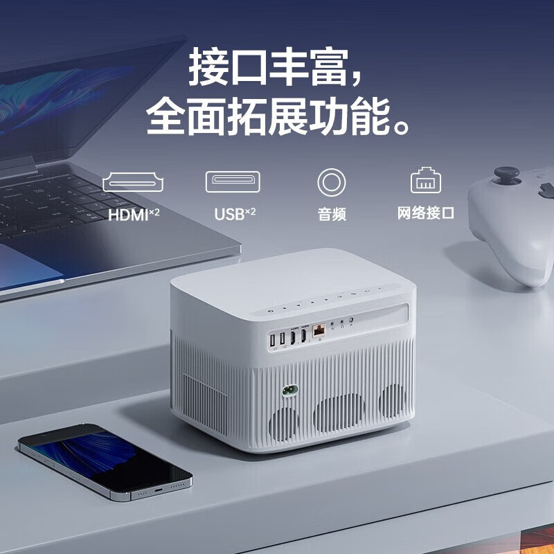 智越家 【全自动对焦】投影仪家用超高清白天送幕布1080P办公投影机卧室电视手机智能家庭影院 高亮高配丨2+32G丨超清丨5G双频WiFi黑
