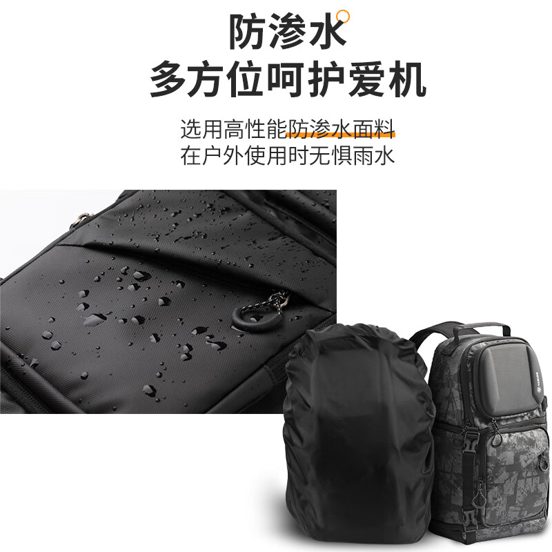 TARION图玲珑相机收纳包相机包单肩摄影包防水休闲便携斜挎包单反微单包TRS 单肩版【迷彩色】