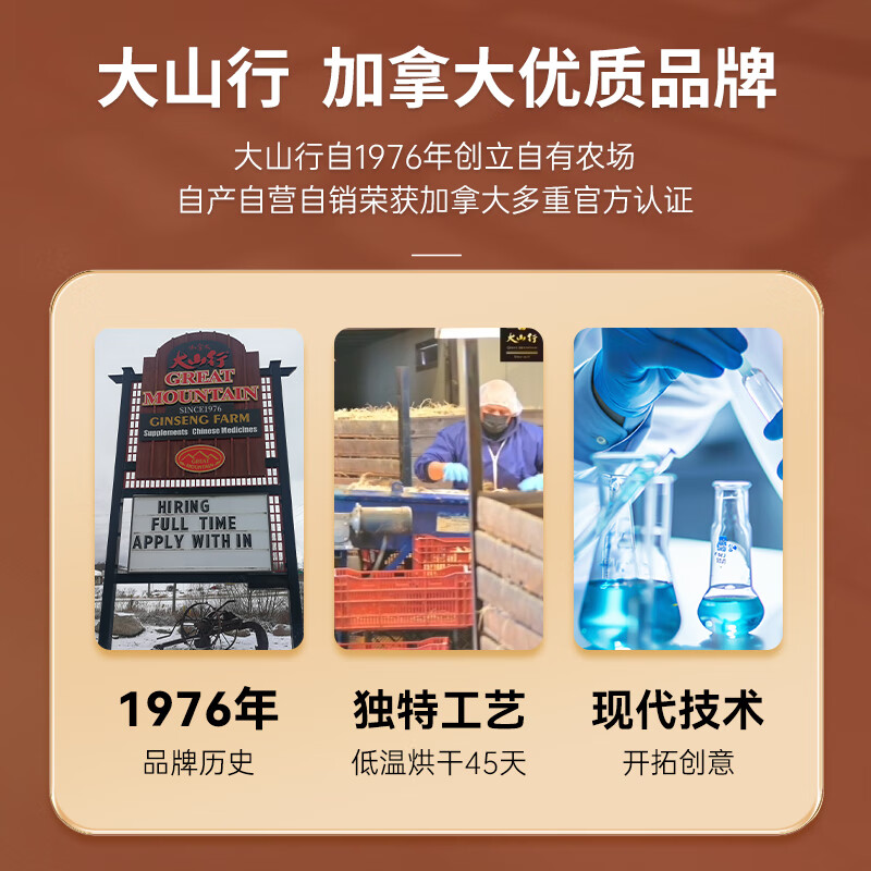 大山行西洋参50g 加拿大进口 特级花旗参碎片 含切片自用泡水滋补养身 【自用推荐】50g袋装 GD#4