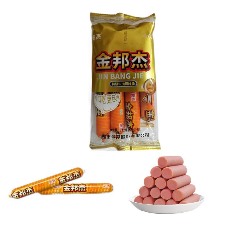 邦杰特级牛肉风味肠 53g*4支/212g装 清真火腿肠开袋即食 424g(53g*8