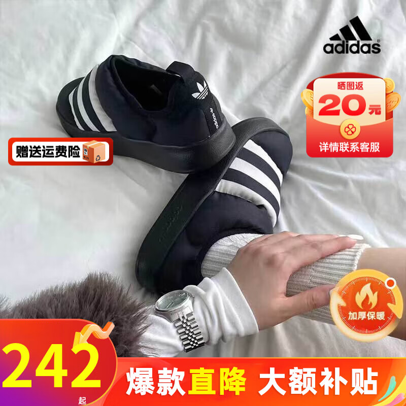 阿迪达斯 （adidas）三叶草男鞋女鞋 2024新款时尚户外凉拖运动鞋沙滩鞋舒适休闲拖鞋 GY4559/蓬蓬鞋 36.5