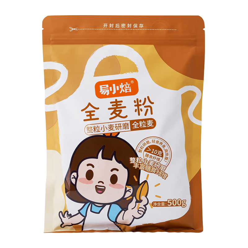 易小焙全麦粉500g 家用面粉 中筋粉 包子馒头花卷面粉通用粉 新良制粉