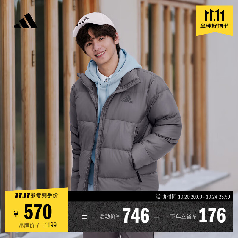 adidas 600蓬舒适休闲保暖鸭绒羽绒服男装秋冬阿迪达斯官方轻运动 灰色   L  
