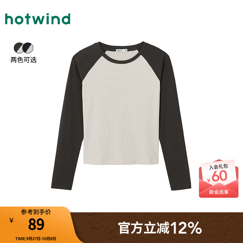 热风（Hotwind）女士长袖T恤上衣2025年秋季新款修身显瘦插肩长袖美式复古T恤 09灰色 XL