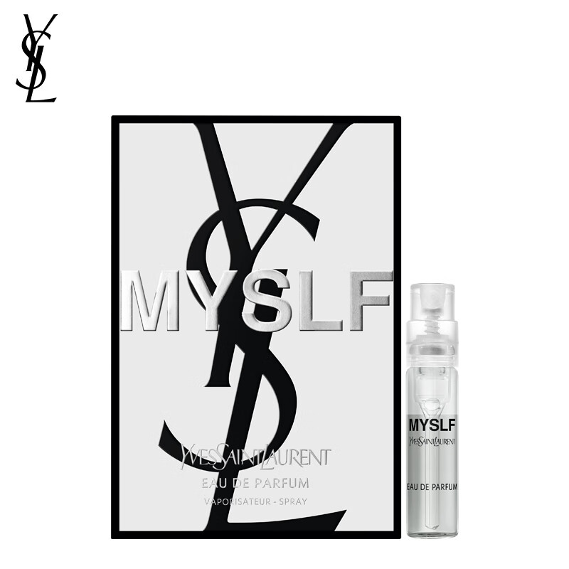 YSL圣罗兰不羁男士香水1.2ML样（非卖品）