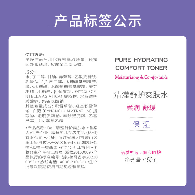 璧丽护肤品套装洗面奶洁面爽肤水备孕妇女乳液补水保湿水乳化妆品专用