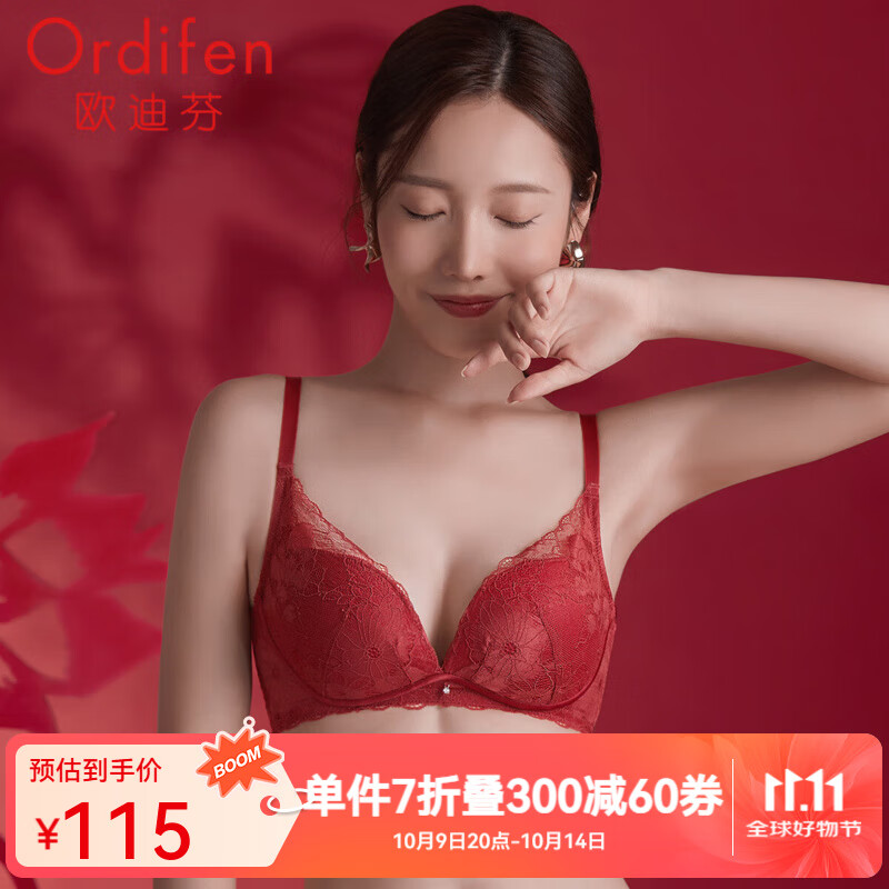 欧迪芬(Ordifen)秋冬年内衣女无钢圈文胸性感透气蕾丝小胸聚拢侧收副乳美背胸罩 暗玫瑰红 75A 34