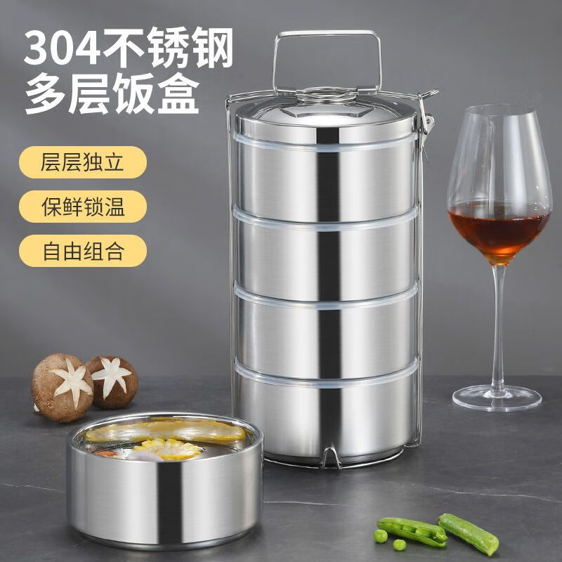 GIOIO保温饭盒不锈钢304保温桶饭桶装饭多格多层学生上班族大容量 15CM加厚饭盒【201】 三层