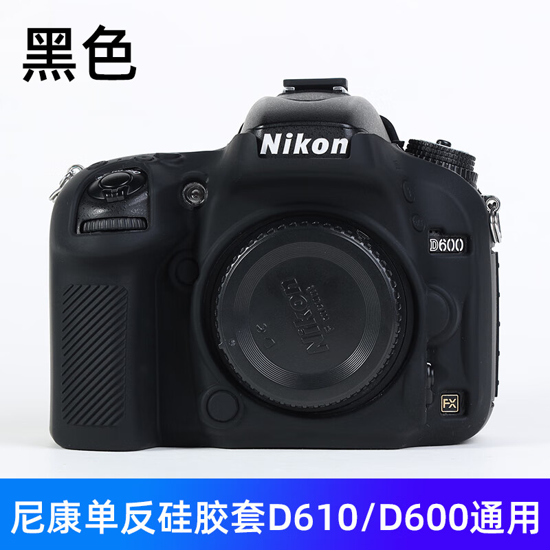 埠帝相机包适用于尼康d600/d610 d810 d850 d7000 d7500 d7100/d7200
