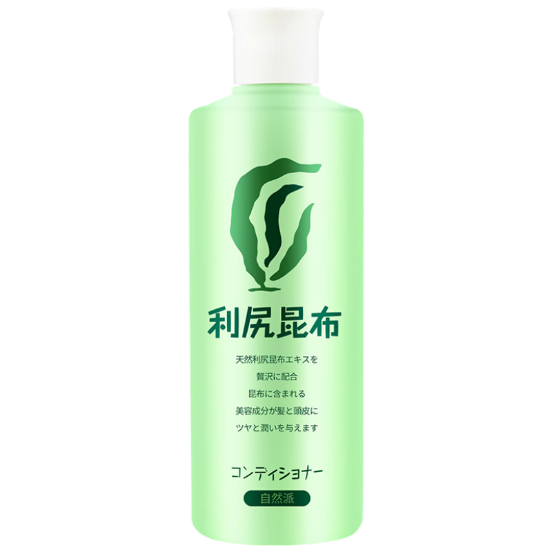 利尻昆布染發(fā)專用護發(fā)素200ml柔順護色純植物無添加染發(fā)劑專用日本進口