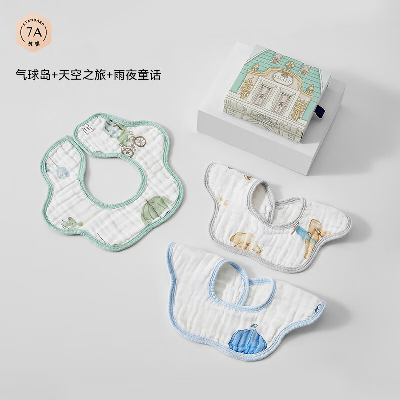 嫚熙（EMXEE）婴儿口水巾宝宝纱布围嘴纯棉薄款围兜可旋转按扣【礼盒装 3条】  雨夜童话+气球岛+天空之旅