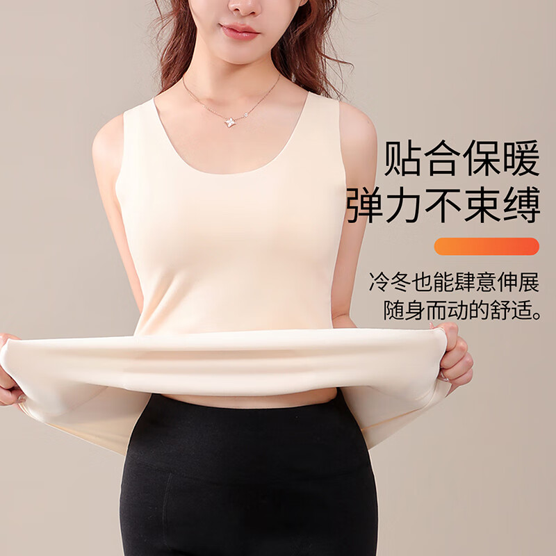 六月玫瑰 保暖背心女新款双面磨毛可放暖宝宝打底衫内搭2件装 黑+杏 XXL
