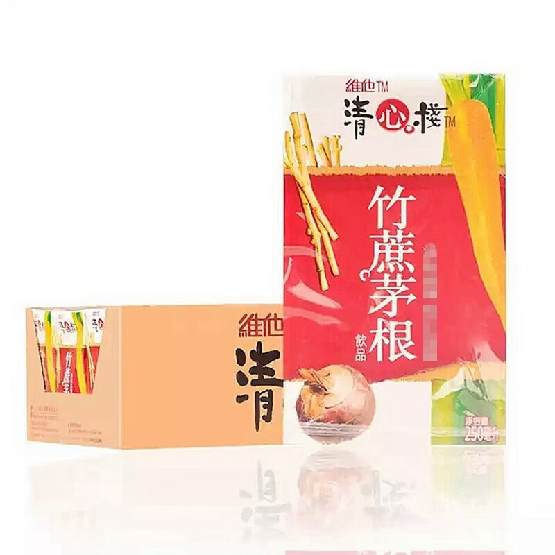 维他香港进口港版维他清心栈竹蔗茅根马蹄甘蔗汁250ml*24盒新日期