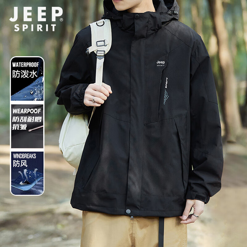 Jeep 吉普 冲锋夹克男春季户外运动外套男休闲防风登山服百搭风衣 3108A