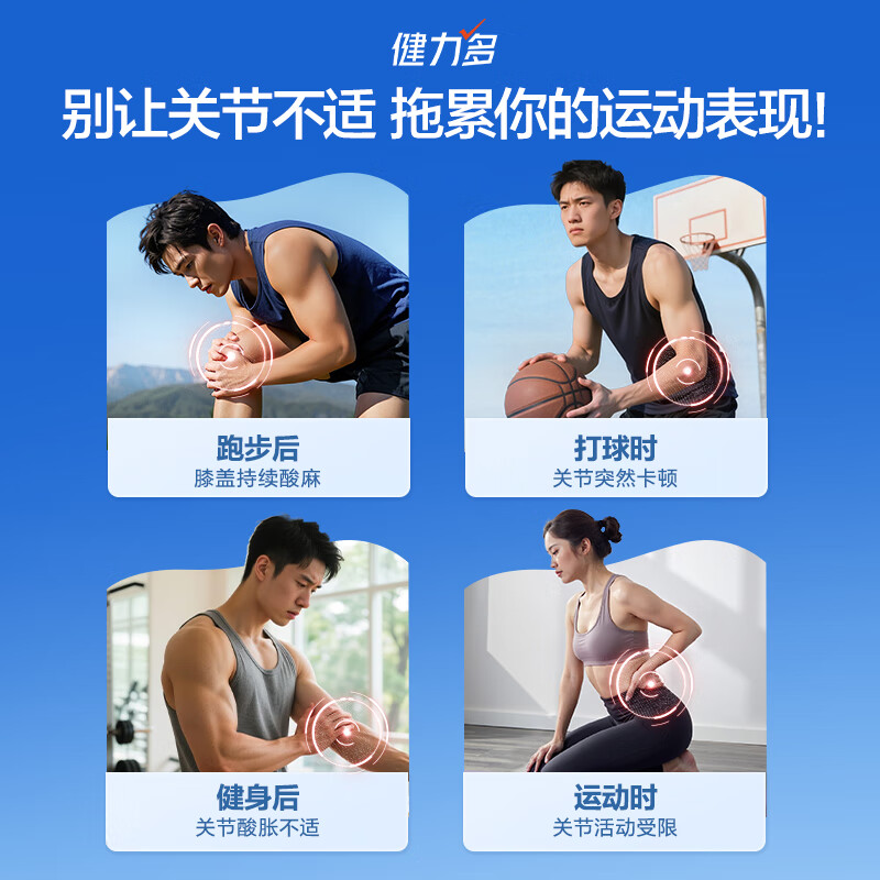 健力多 汤臣倍健氨糖硫酸软骨素钙片 葡萄糖钙片  中老年人补钙氨糖钙片 【热销推荐】红氨糖买送共 48瓶*6瓶 288片