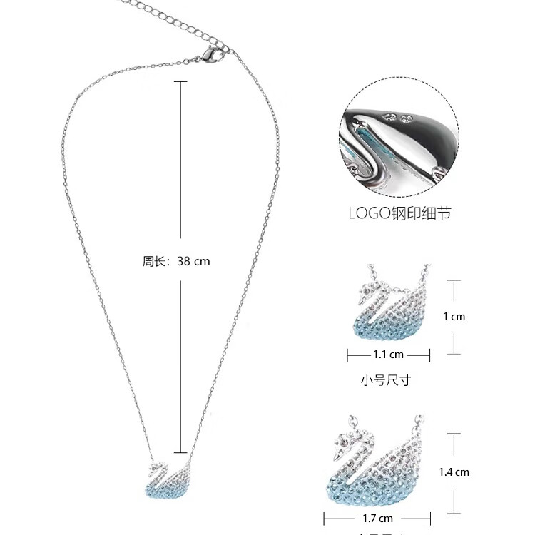 女生闺蜜女友生日礼物渐变蓝天鹅高级感锁骨链小众饰品 渐变蓝天鹅（小）