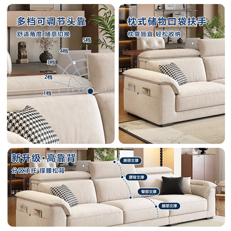 御巢盛2025新款沙发客厅猫抓布艺奶油风大小户型现代简约可调节直排沙发 2.5米三人位 雪尼尔绒（水洗乳胶+高回弹海绵）