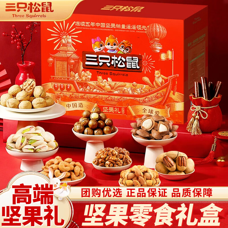 ��ֻ������ʳ�������ϸɹ��߶���������д��ڹ�������Ʒ�ͳ��������� ���������1855g��13����� 49.78Ԫ