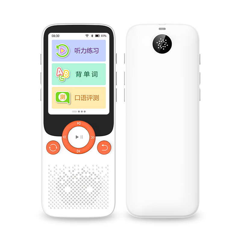 阙芊学生学习复读机学霸常用智能听说背单词神器单词学习机
