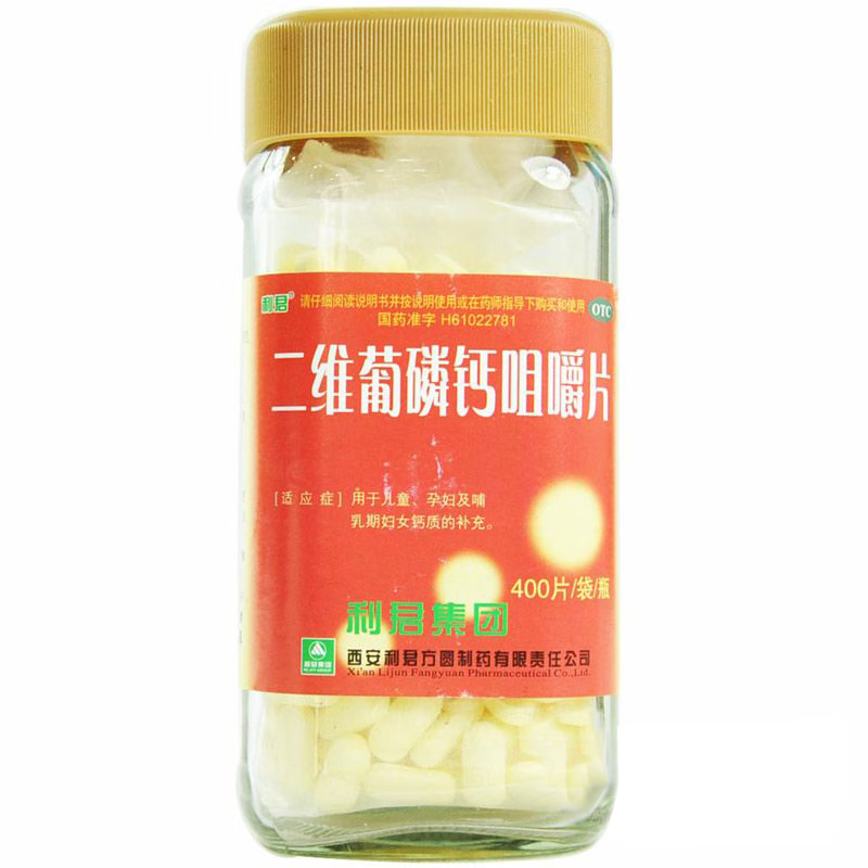 [利君]二维葡磷钙咀嚼片400片/袋/瓶 1盒装