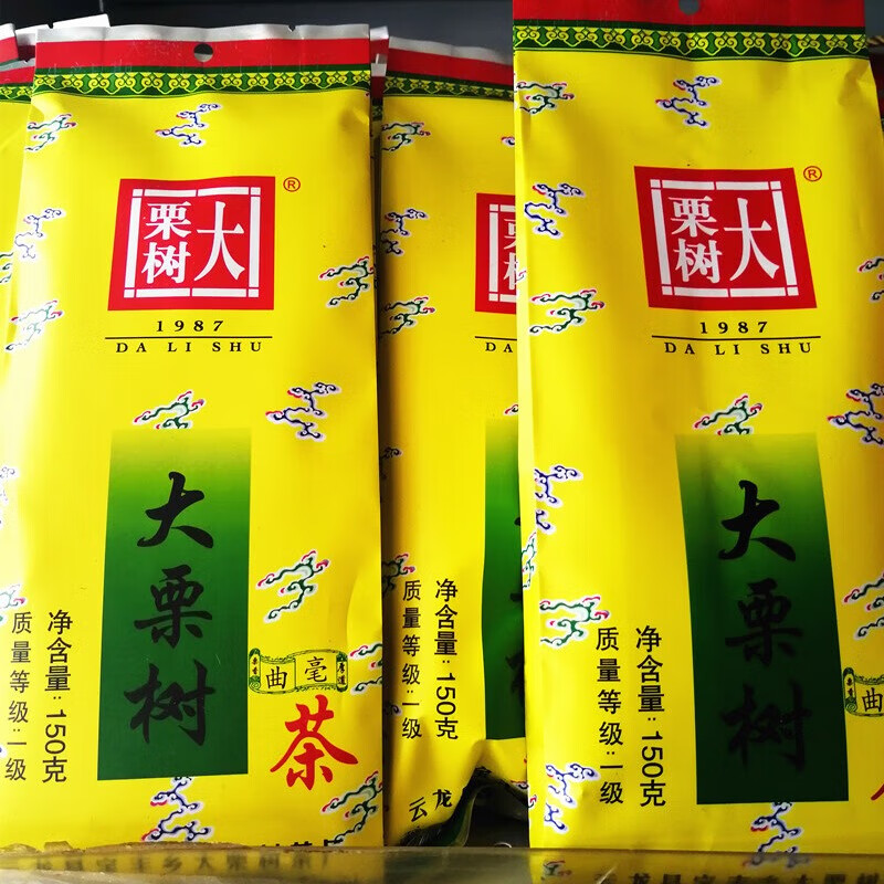 大栗树云龙绿茶大栗树茶云南大理碧螺春茶150g一级绿茶袋装