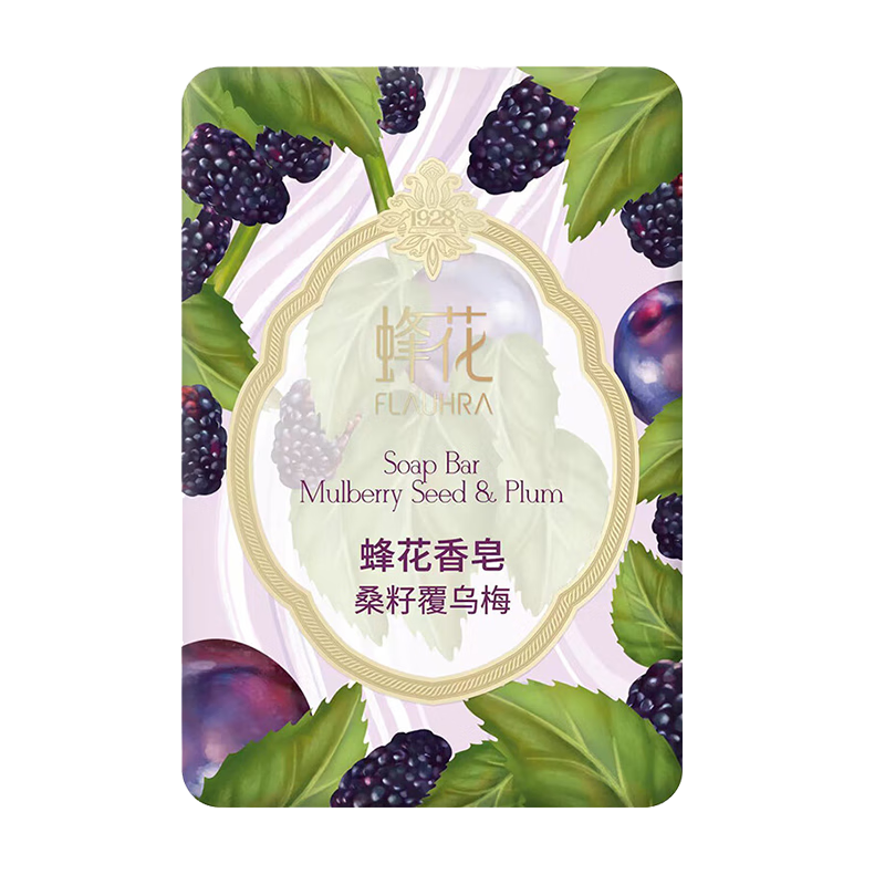 蜂花香氛香皂125g桑籽覆乌梅 沐浴洗手肥皂 可放衣橱卧室熏香车载香薰