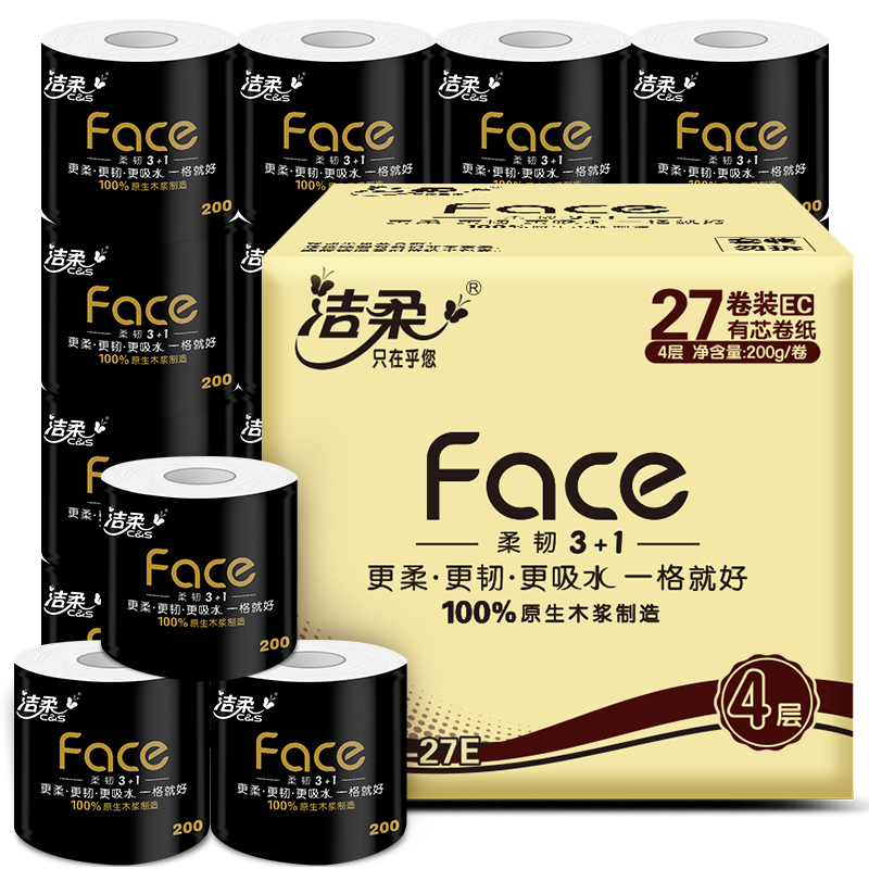 洁柔卷纸 黑Face加厚4层200g卫生纸巾*27卷 母婴可用 冲厕易降解